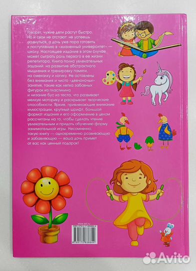 Книга новая 