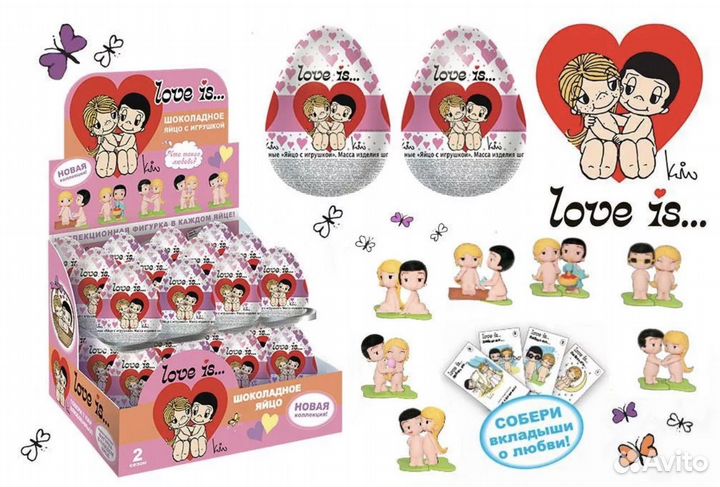 Фигурки Love is серия 2 розовые яица