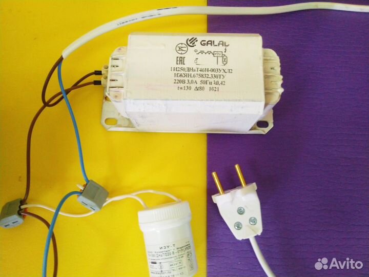 Комплект света днат 250 ват с лампой на выбор