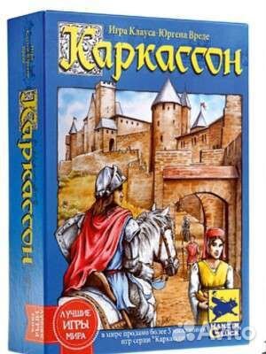 Игра Каркассон