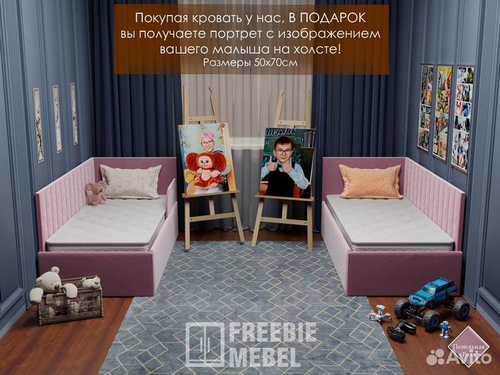 Детская кровать 80/160 с матрасом