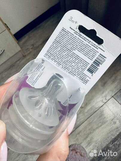 Соски бутылочные 2 шт