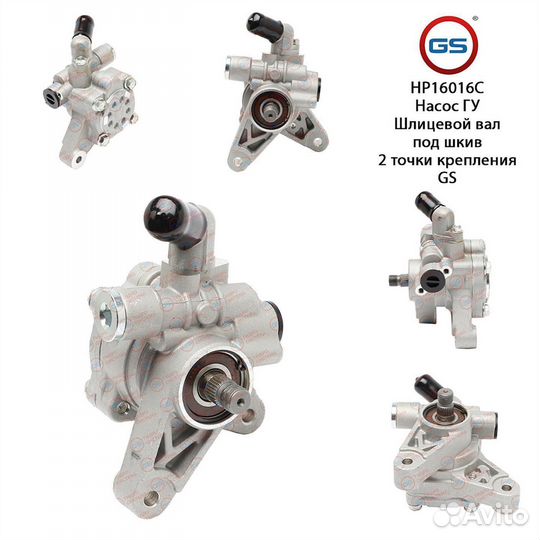 Новый насос гур Honda Prelude V