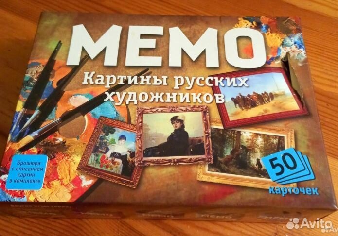 Детские настольные игры Мемо и Воображарий