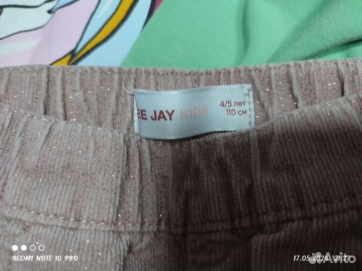 Вещи на девочку пакетом бронь для Яны