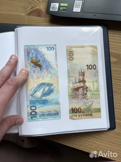Банкнота оригинал