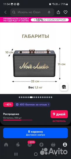 Караоке система с двумя беспроводными микрафонами