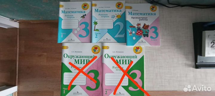 Тетради рабочие
