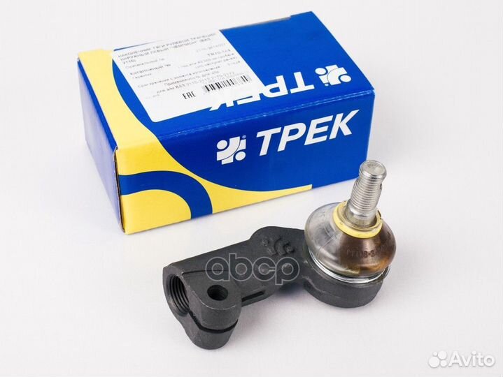 Наконечник рулевой левый ваз 2110 (с крепежом)