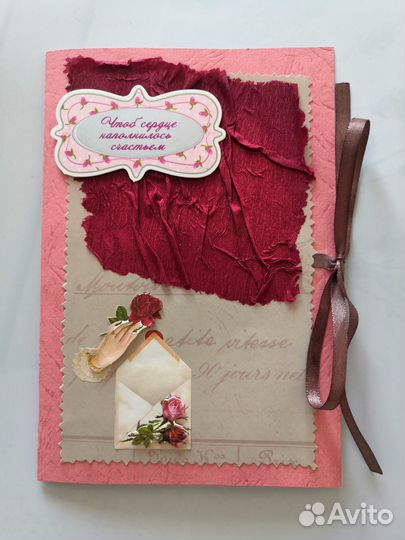 Открытки ручной работы