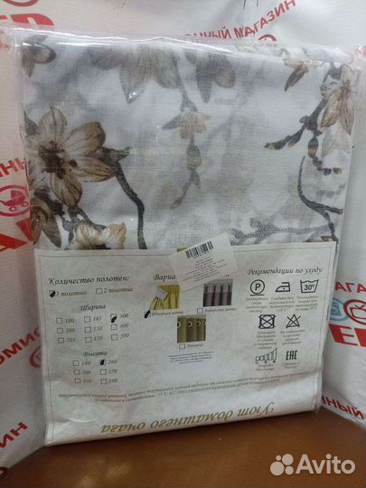 Тюль органза с цветами