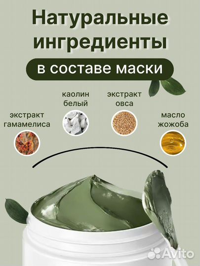 Веб-дизайнер