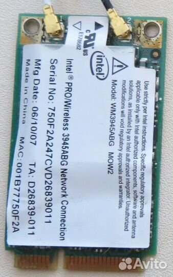 Wifi модуль для ноутбука