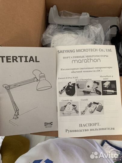 Машинка для маникюра