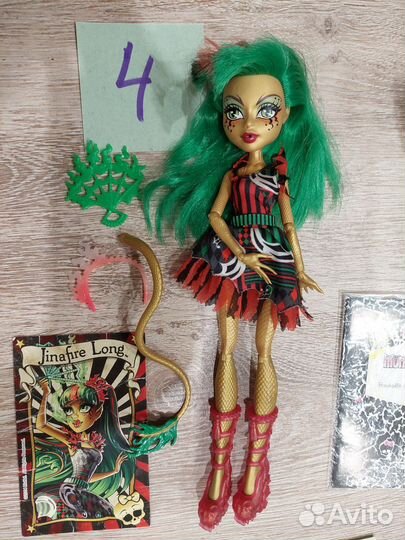 Раритетные куклы Монстер Хай