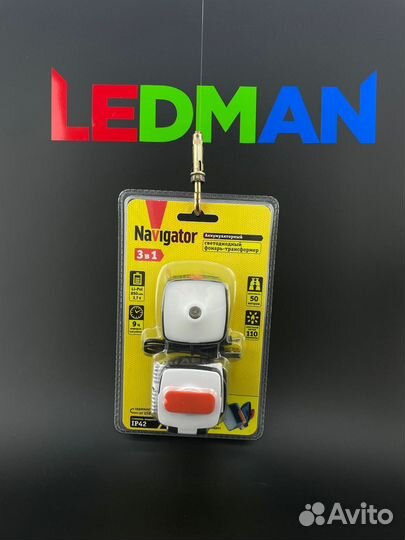 Фонарь Navigator 80 340 NPT-H26-accu налоб. 1cree