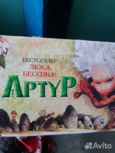 Книги Люк Бессон 