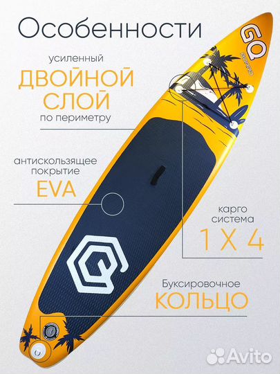 Надувная Сап Доска Laguna board для вейксерфинга