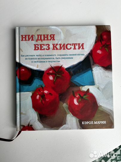 Книги по искусству