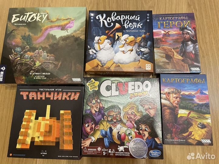 Настольные игры
