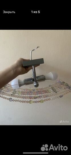 Люстра потолочная