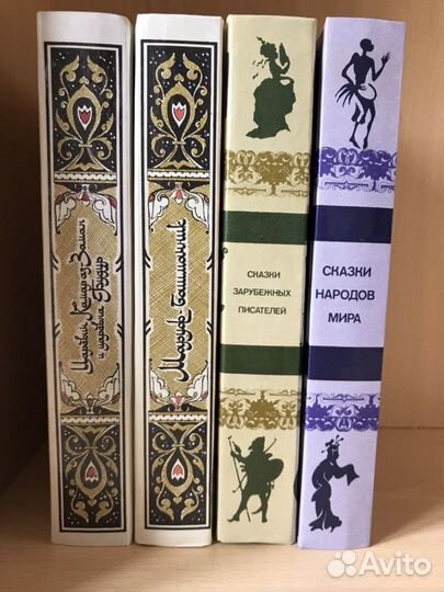 Сказки