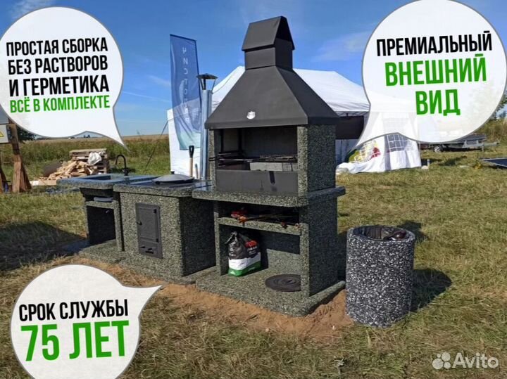 Барбекю комплекс