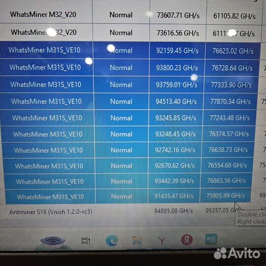 Whatsminer m31s 74th