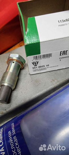 Натяжитель цепи vr6