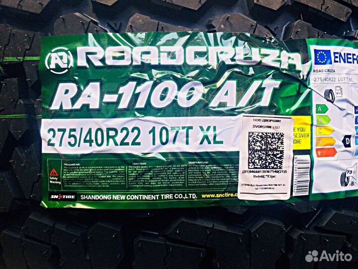 Roadcruza RA1100 A/T 275/40 R22 107VR