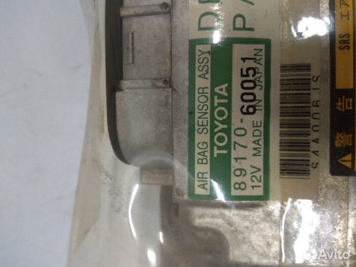 Блок управления AIR BAG Toyota Land Cruiser 100