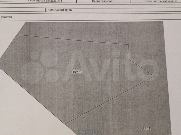 Участок 7,1 сот. (ИЖС)