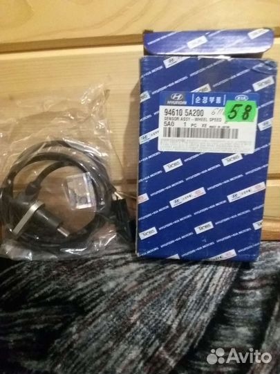 Датчик авс на хундай