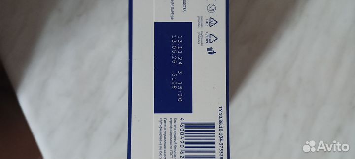 Детская смесь нутрилак