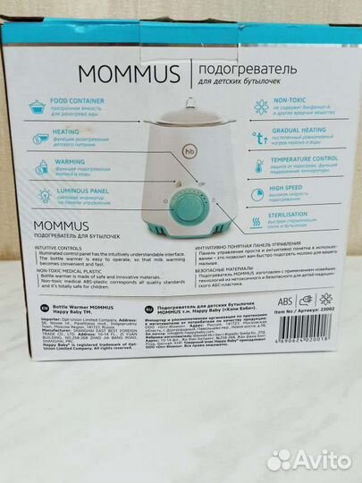 Подогреватель для бутылочек и пюрешек Mommus hb