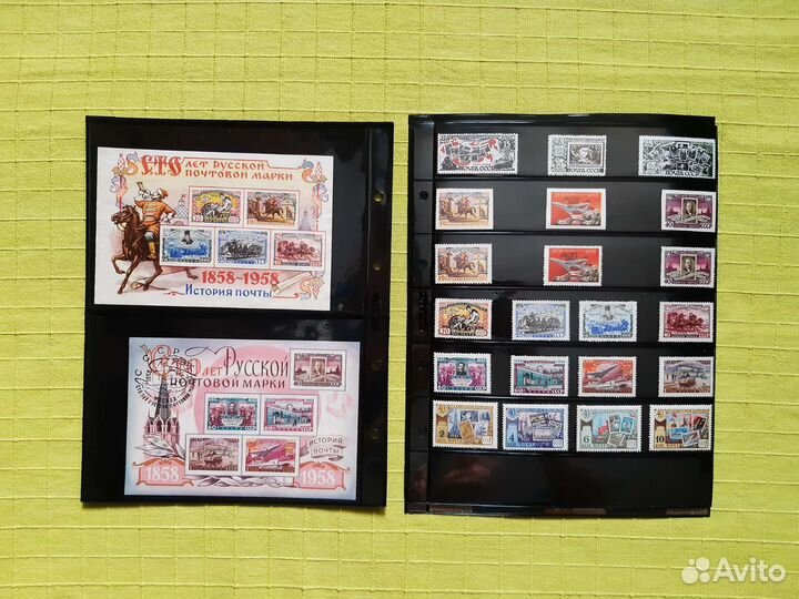 Почтовые марки СССР Почта