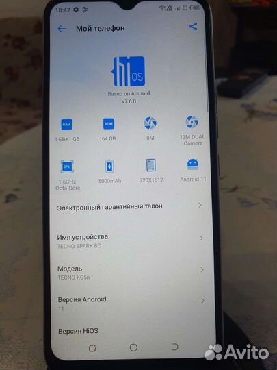Tecno spark 8c 4 64 гб