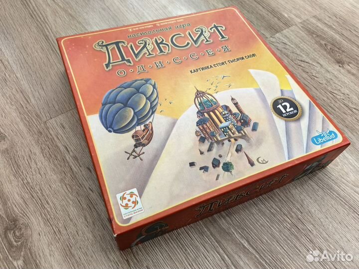 Настольная игра Диксит