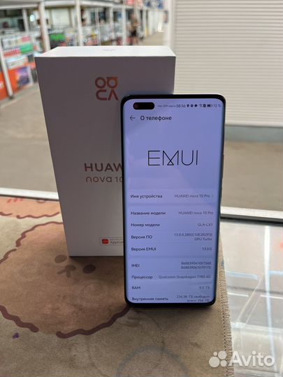 HUAWEI nova 10 Pro, 8/256 ГБ