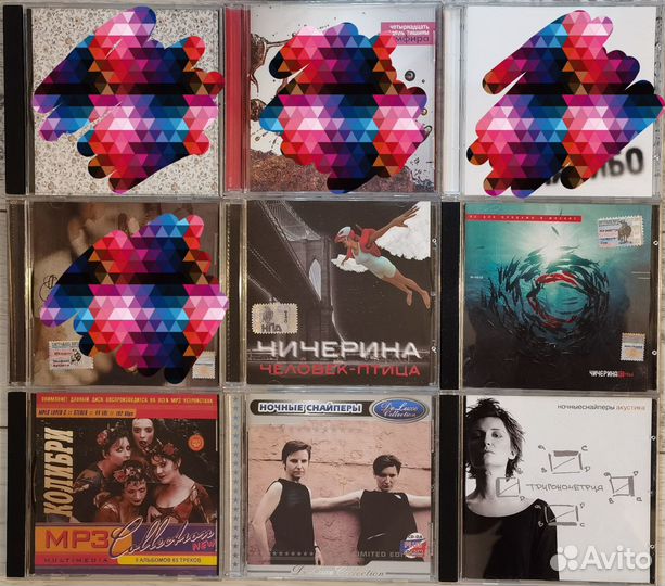 Музыкальные CD диски/ компакт диски / сд диски