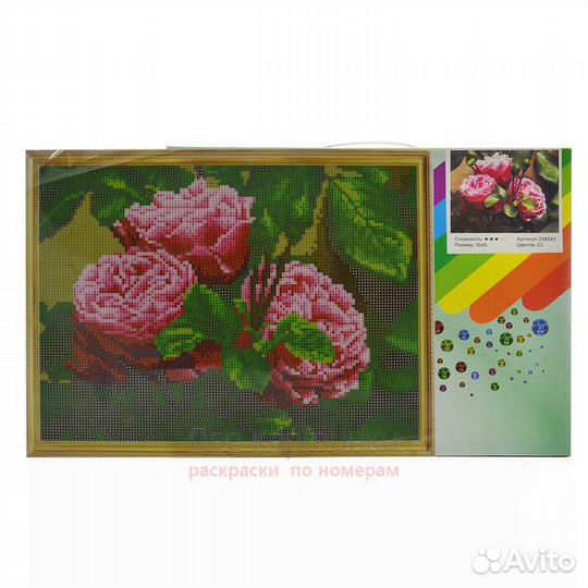 Алмазная мозаика 30x40 Летний букет цветов и книга