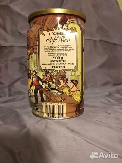 Банка для кофе