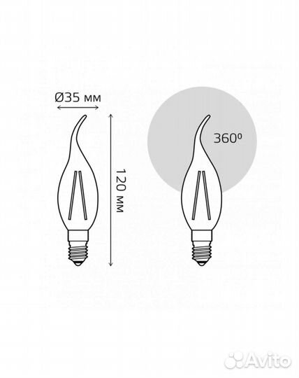 Упаковка светодиодных ламп 10 шт
