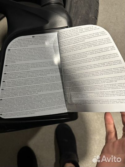 Масло моторное mazda 0w20 supra-x оригинал