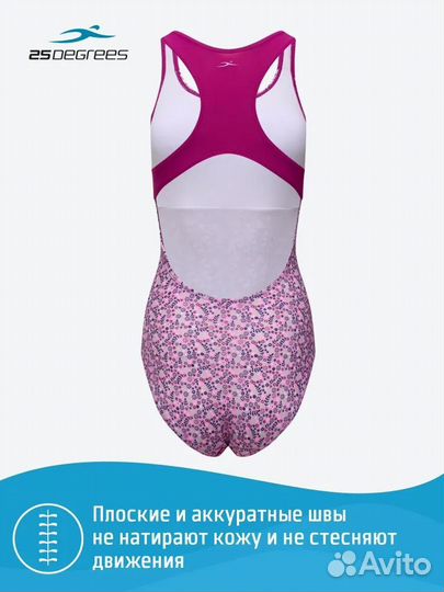 Купальник слитный с принтом детский