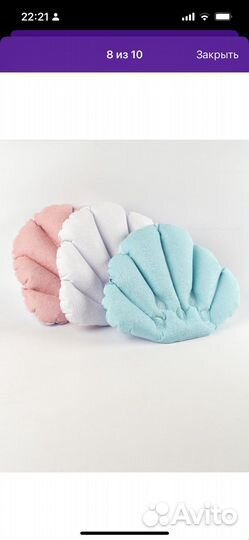 Подушка для ванной