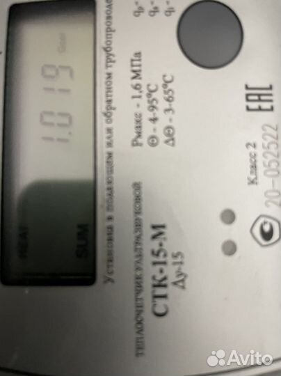 Нож, лезвие стальное