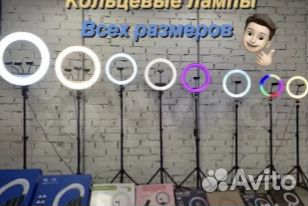 Селфи лампа кольцевая MJ 26,33, 38 RGB LED Новая