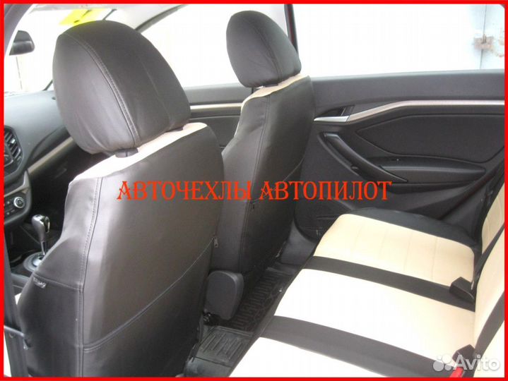 Чехлы Автопилот LADA Vesta из экокожи чёрно-бежевы