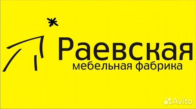 Диван прямой Вега с бесплатной доставкой